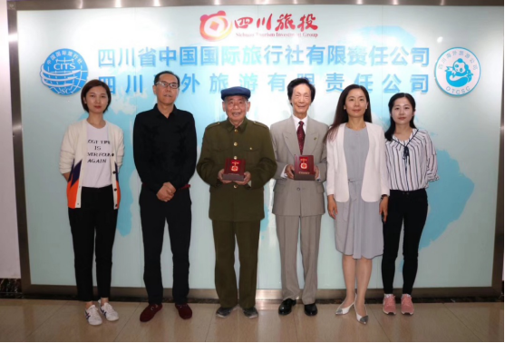 省AG百家家乐集团发放庆祝中华人民共和国成立70周年纪念章